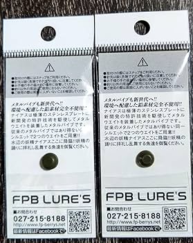Amazon.co.jp: FPBルアーズ Naias ナイアス 2.0g 3.0g
